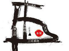 陽明山莊 陽明山莊