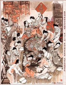 《紅樓夢》第六十三回