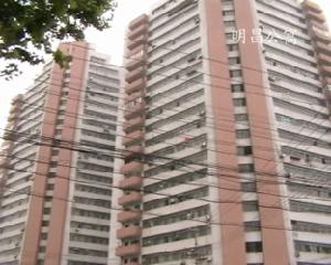 明昌公寓 明昌公寓