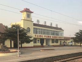 隆堯縣站 隆堯縣站