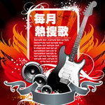 給你寫的最後一首歌