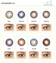 美光隱形眼鏡 美光隱形眼鏡