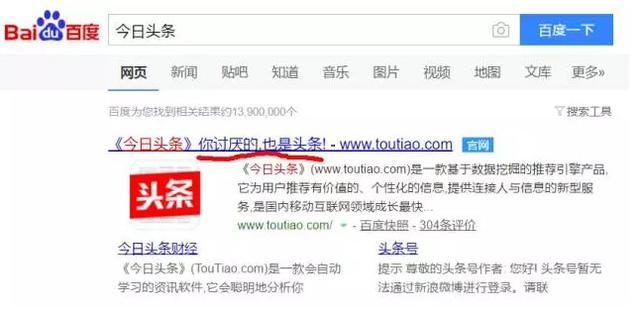 一文看懂愚人節朋友圈流傳的網際網路套路,包教包會! 一文看懂愚人節朋友圈流傳的網際網路套路,包教包會!