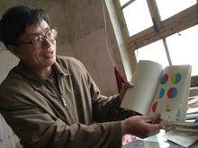 環保狂人王文勝