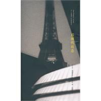 後現代狀態 後現代狀態