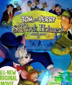 貓和老鼠與福爾摩斯 貓和老鼠與福爾摩斯