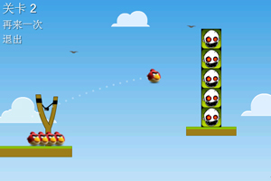 憤怒小鳥打殭屍增強版