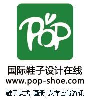 國際鞋子設計線上 國際鞋子設計線上