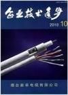 《企業技術進步》 《企業技術進步》