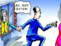 太太學院 太太學院