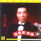 《青春啊青春》 《青春啊青春》