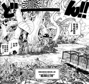 妖精[Green Bit妖精]