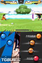 龍珠改：究極武鬥傳