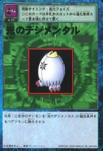 光明裝甲 光明裝甲