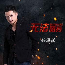 這樣才好 這樣才好