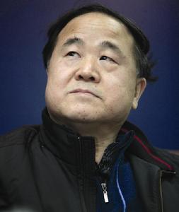 爆炸[莫言中篇小說]