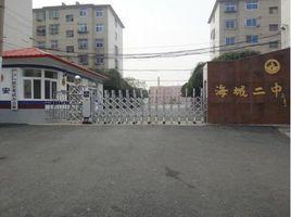 海城第二中學 海城第二中學