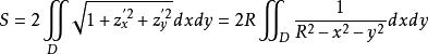 曲面面積
