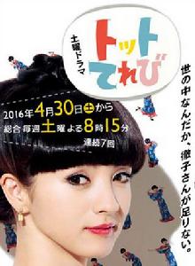 小豆豆電視台 小豆豆電視台