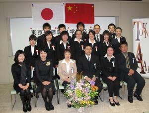 京都國際朝日學院 京都國際朝日學院
