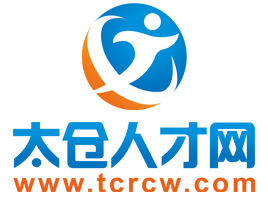 太倉人才網 太倉人才網