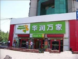 紫韻東城2期天郡周邊配套