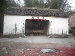 莫三天官 莫三天官