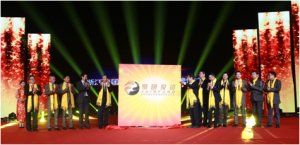 聚團資本啟動現場