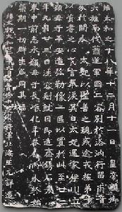 北海王[中國古代王爵]