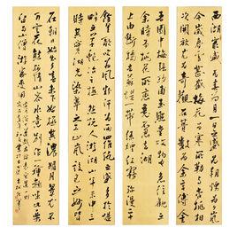 西湖[袁宏道作品]