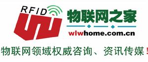 物聯網之家