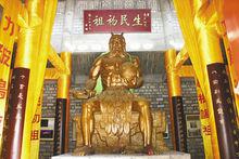 中國盤古之鄉——桐柏