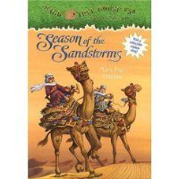 《愛情和魯雅軒》