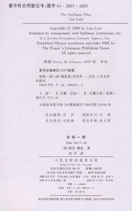 （圖）《偵探一家》