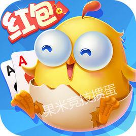 果米競技摜蛋 果米競技摜蛋