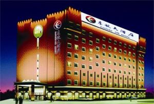 北京東航商務酒店 北京東航商務酒店