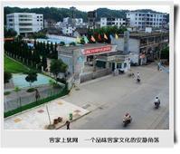 上猶中學 上猶中學