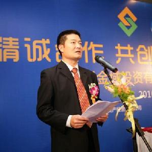 滕建輝[廣州金駿投資控股有限公司總經理]