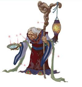 孟婆[古代神話傳說中的人物]