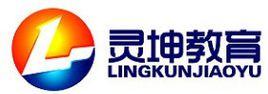 武漢靈坤教育發展有限公司 武漢靈坤教育發展有限公司