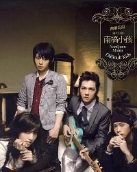 你不像她 你不像她