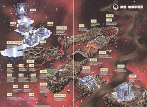 哈迪斯[動漫《聖鬥士星矢》中的冥王]