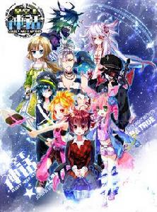 星空下神話 星空下神話