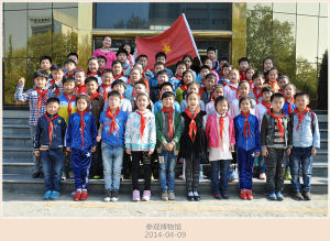 淮南市師範附屬國小 淮南市師範附屬國小