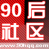 www.90hqq.com