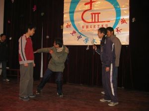 常熟市古里中學