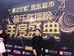 中國音樂聯播榜 中國音樂聯播榜