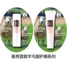 曼秀雷敦潤唇膏