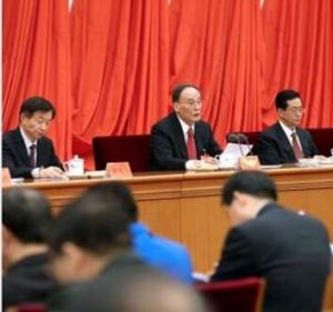 中國共產黨第十八屆中央紀律檢查委員會第六次全體會議 中國共產黨第十八屆中央紀律檢查委員會第六次全體會議