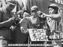 “文革”時期，李范五同志受迫害